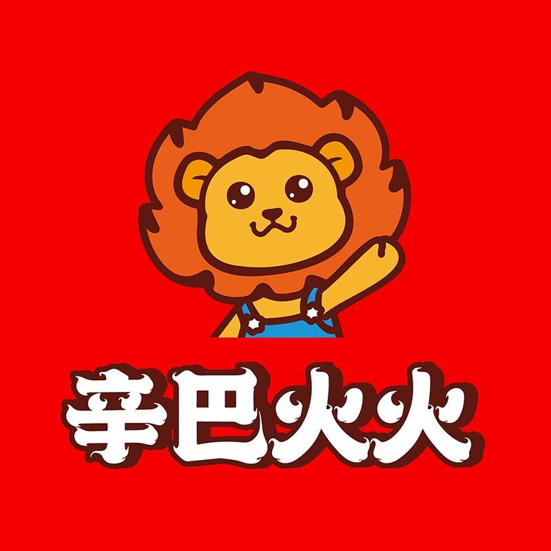 辛巴火火·火锅（交口店）