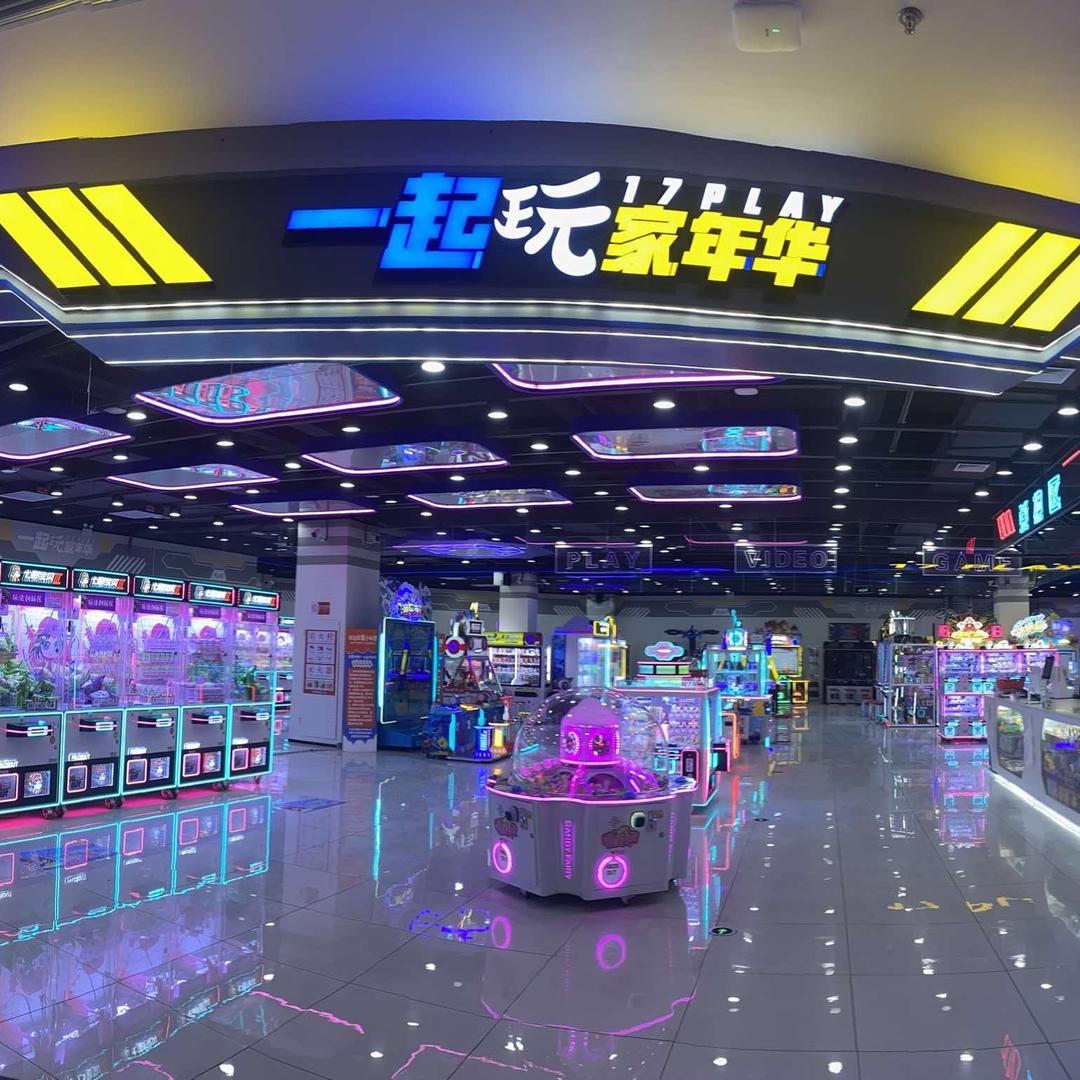 开心季·一起玩家年华（宝鸡恒太城店）