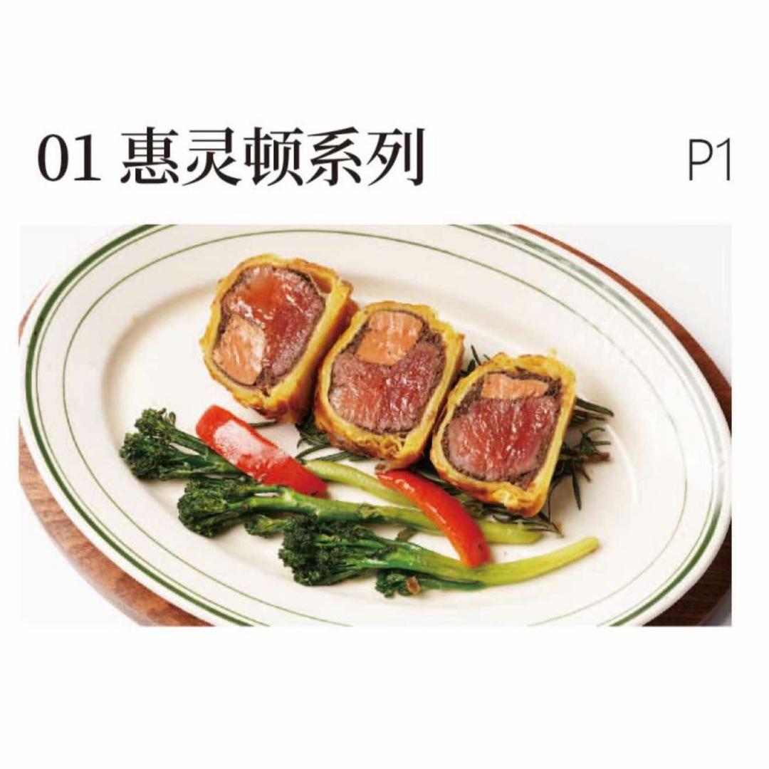 奔特西母老虎爱老狗