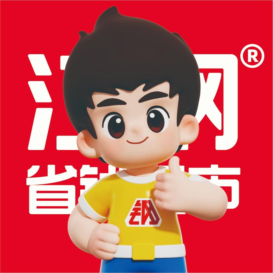 江钢零食优品(新余龙泉湾店)