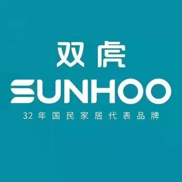 双虎家居（鄂托克旗店）