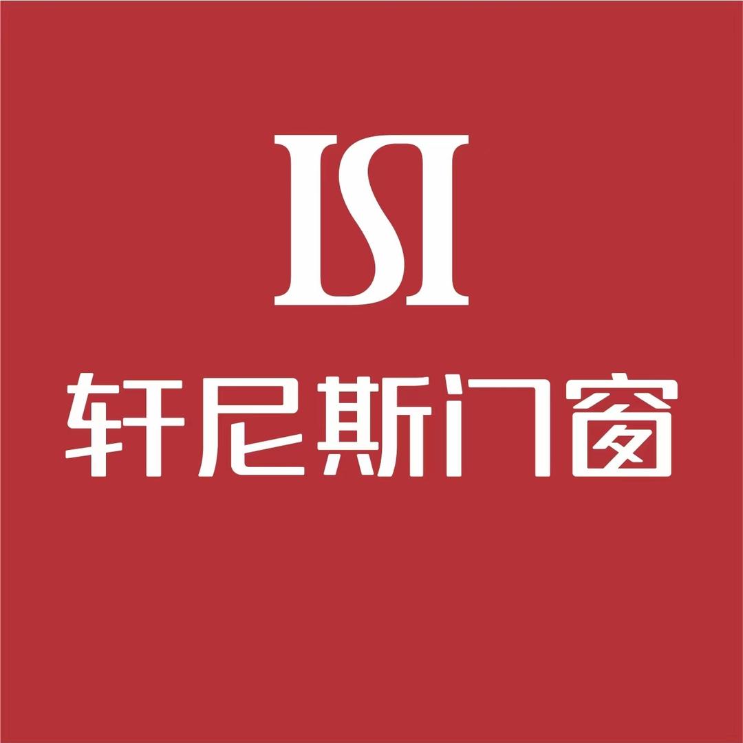 轩尼斯门窗直播间