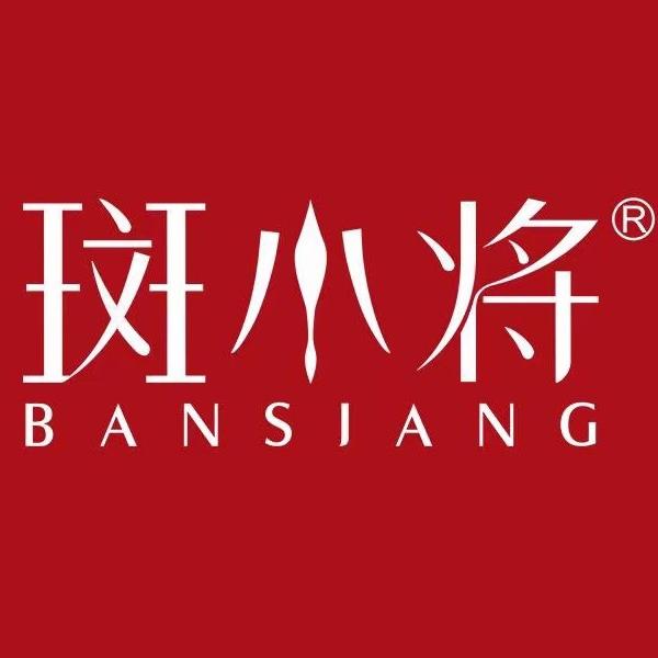 斑小将体验店（河南焦作孟州合欢路店）