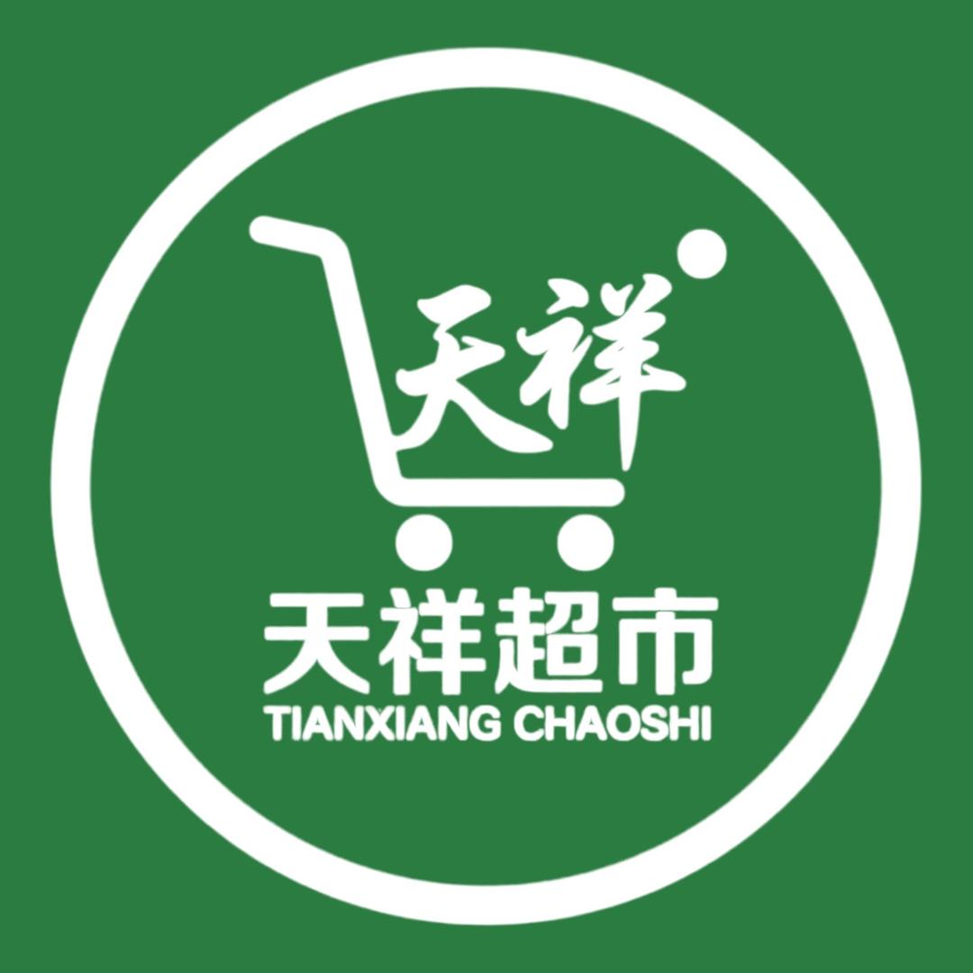 天祥超市团购福利推荐官