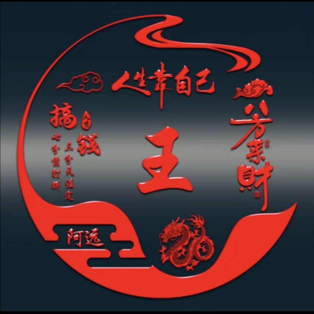 南京江宁区叼嘴蛙火锅店