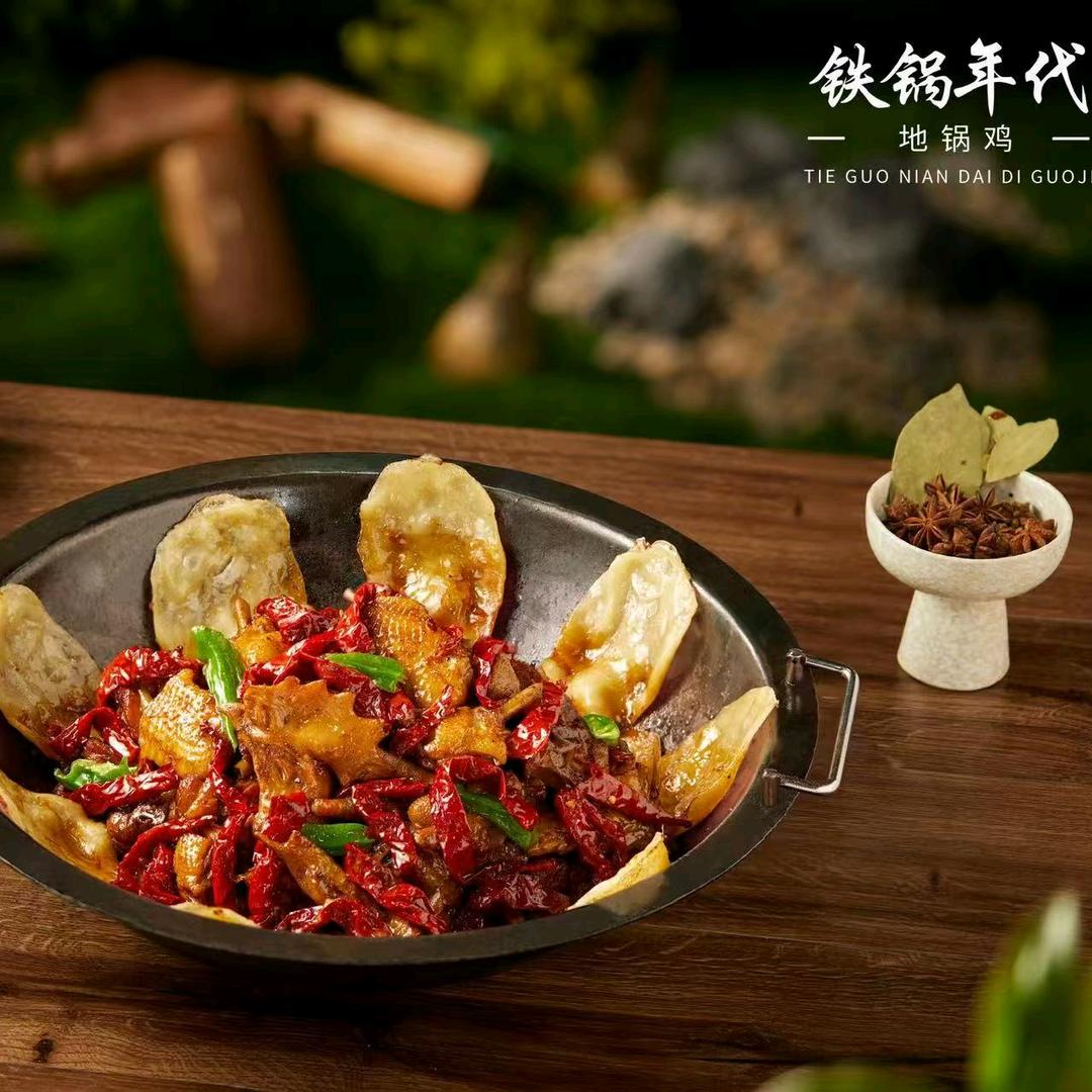 铁锅年代·地锅鸡（五桥三峡学院店）