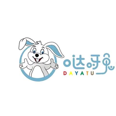 唐山哒呀兔儿童情商乐园