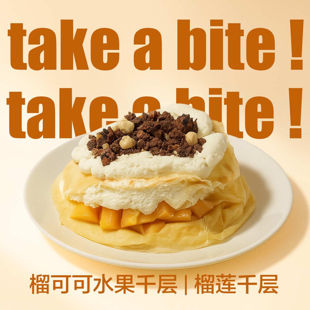 榴可可coco官方号