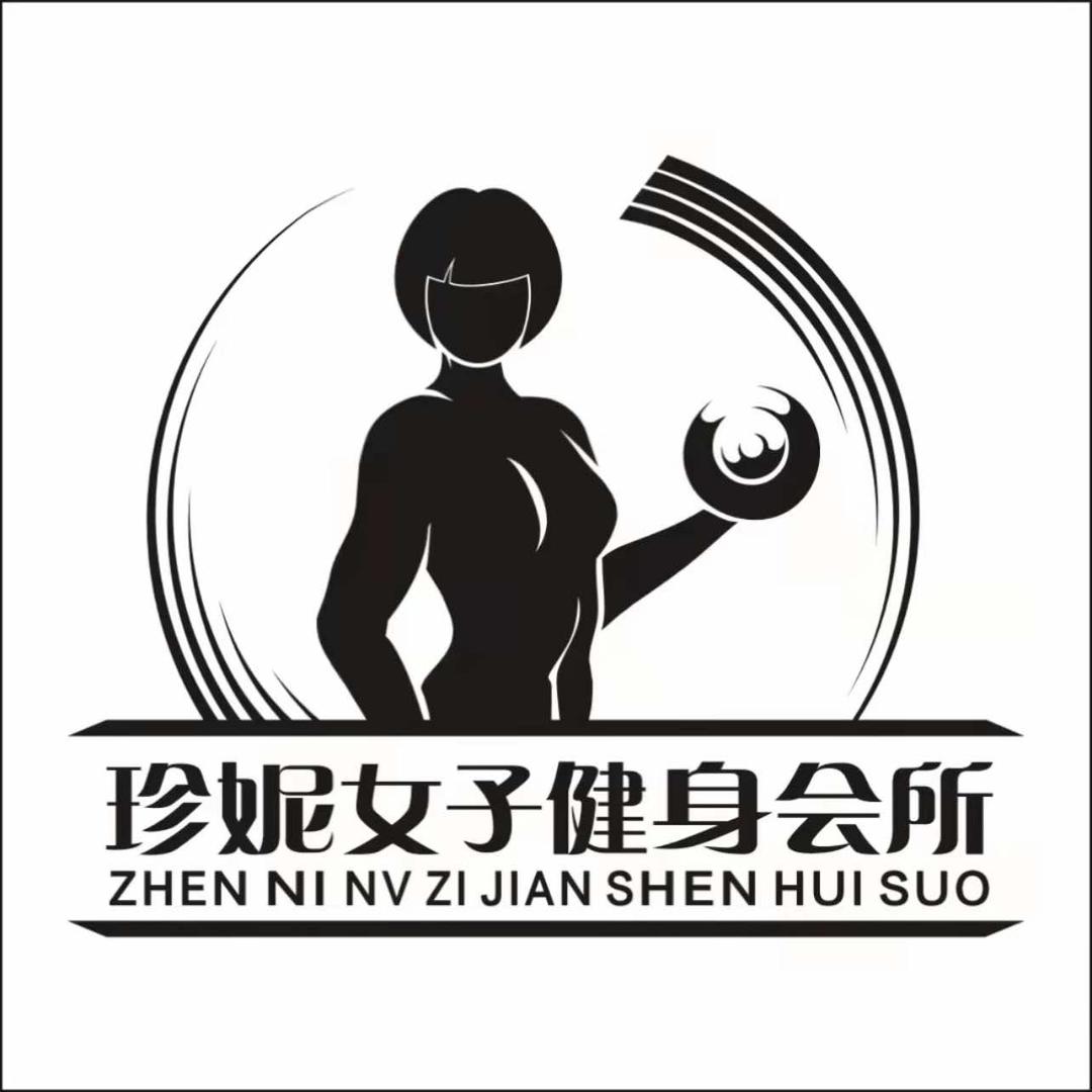 珍妮女子健身会所