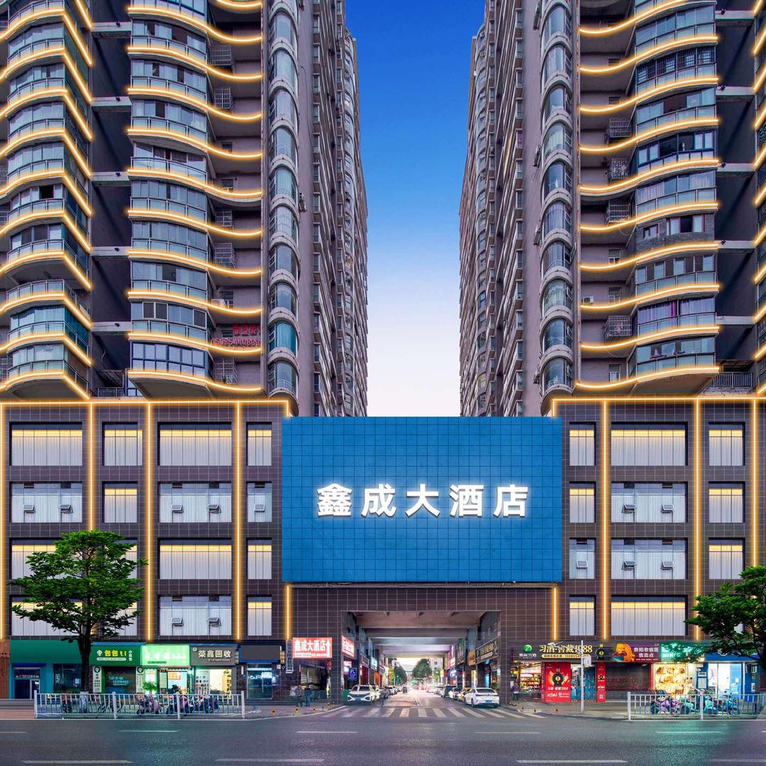 桐梓鑫成大酒店