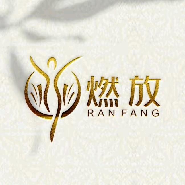 燃放身材管理（文化西路店）