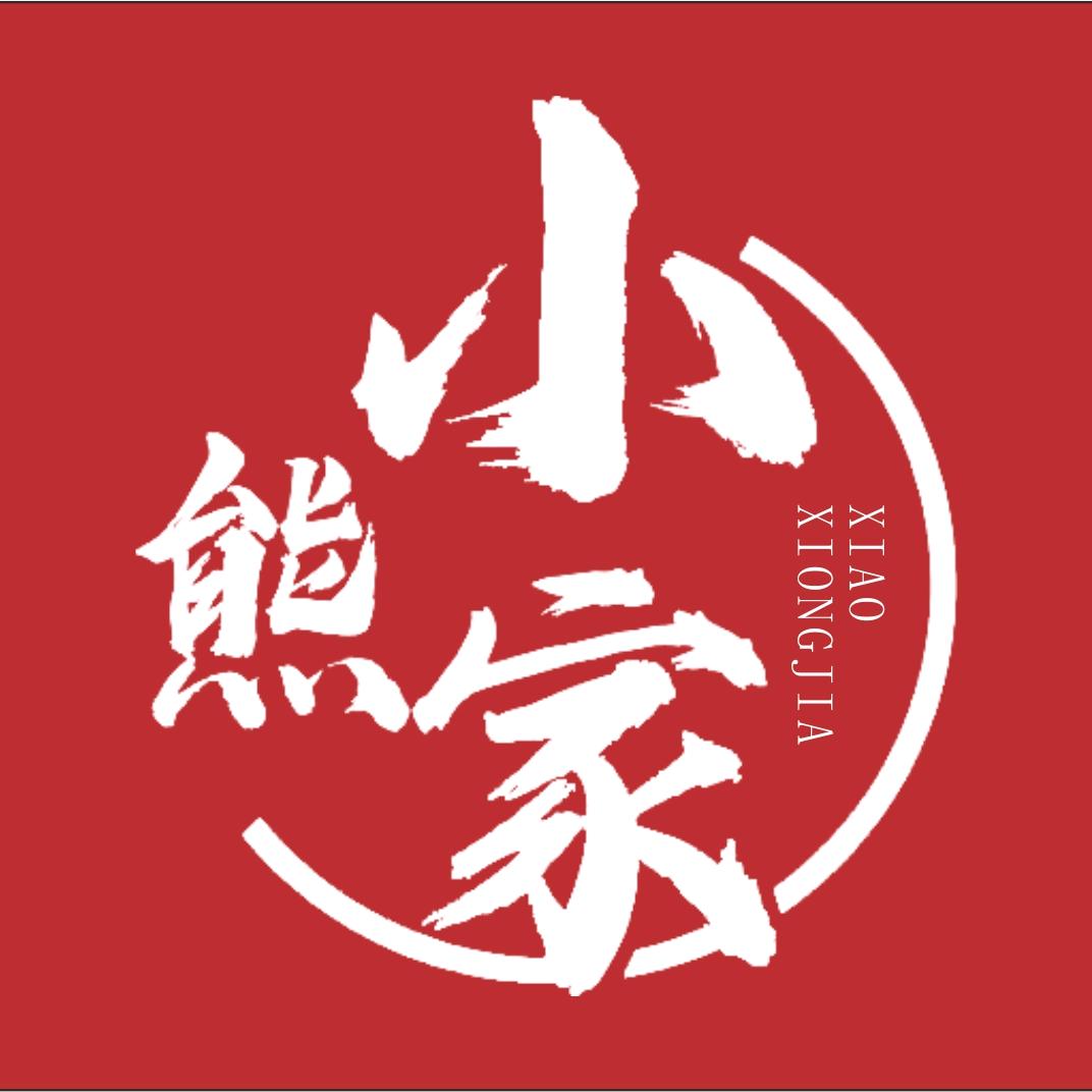 富顺县小熊家烤肉店