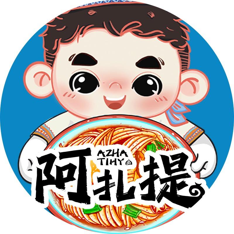 阿扎提新疆炒米粉大盘鸡总部