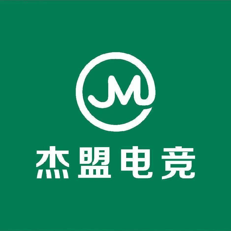 杰盟电竞馆官方号