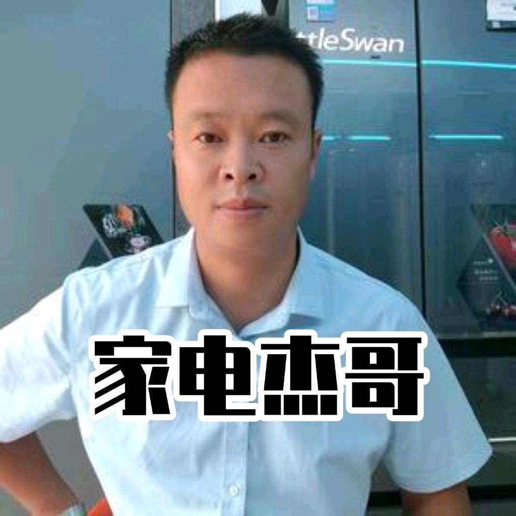 美的小天鹅 | 沛县正阳路总店