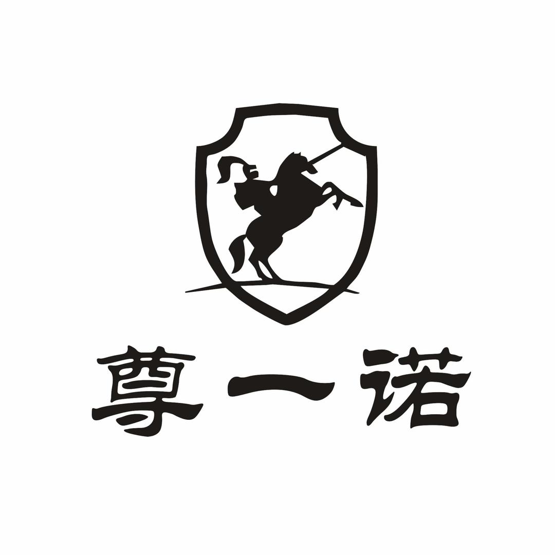 尊一诺大家居源头工厂店