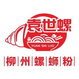 袁世螺辣卤螺蛳粉(官方账号)