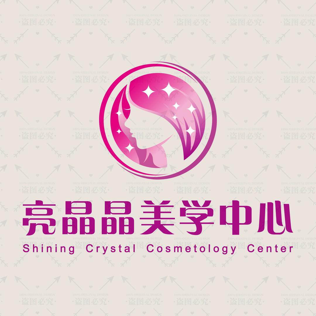 亮晶晶美学中心(武汉洪山街道口店)