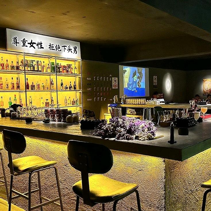 友谊商店跳舞俱乐部酒馆
