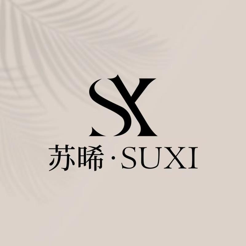 苏晞美学官方账号