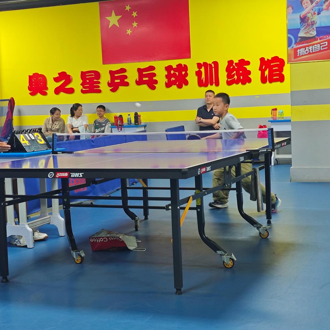 奥之星乒乓球训练馆