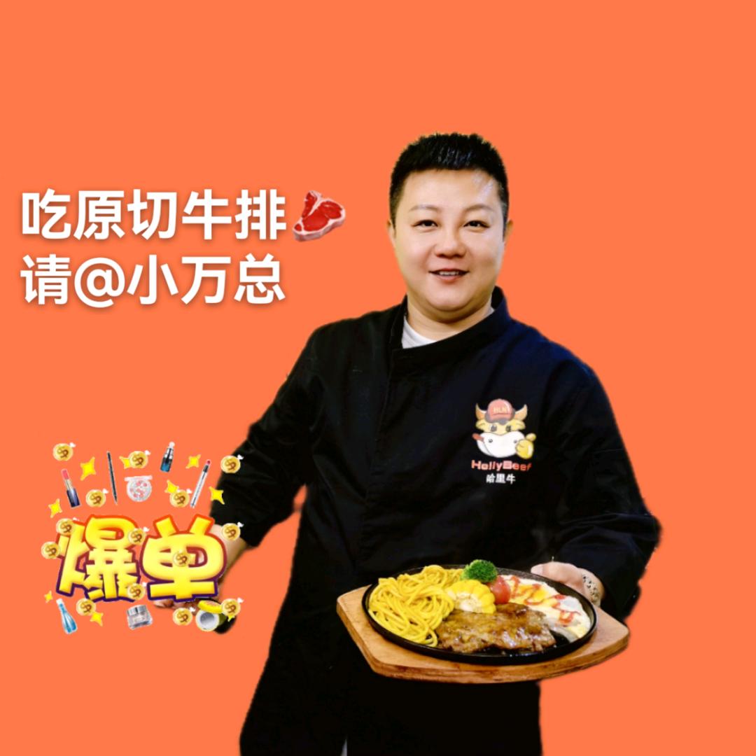 广西韵品香餐饮投资管理有限公司