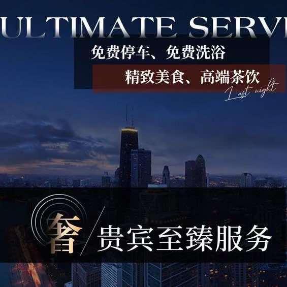 汇水云天（奉化店）