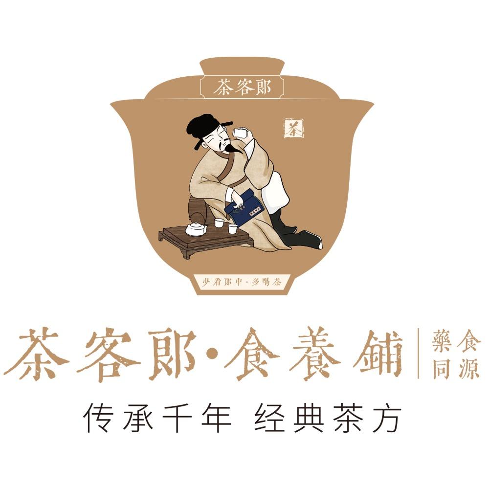 茶客郎的茶茶🍵（老板娘开店日常）