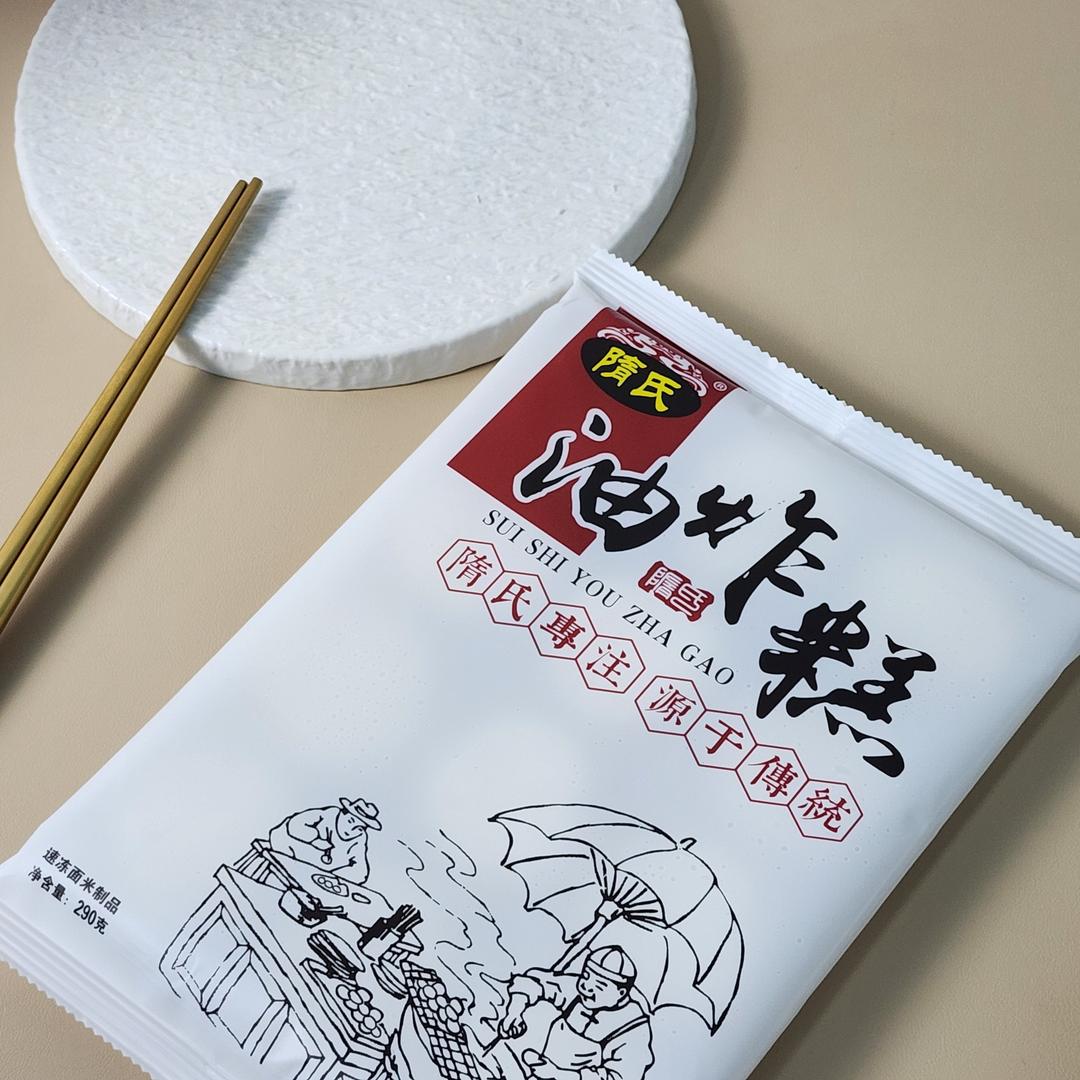 隋氏油炸糕