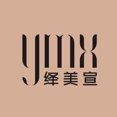 绎美宣美肤造型（邹平二店）