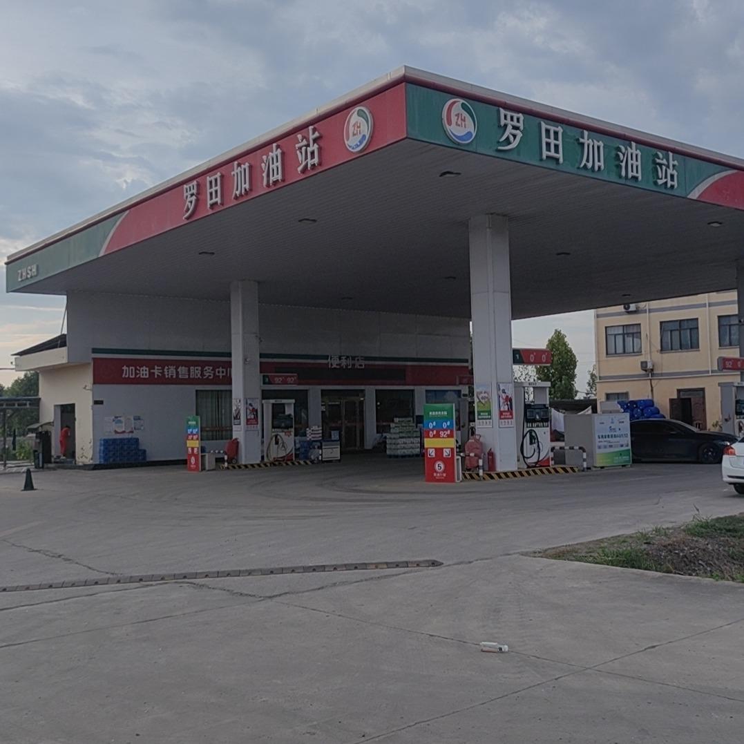 灵璧罗田加油站