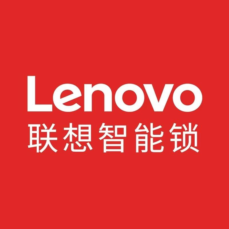 重庆联想智能锁官方号