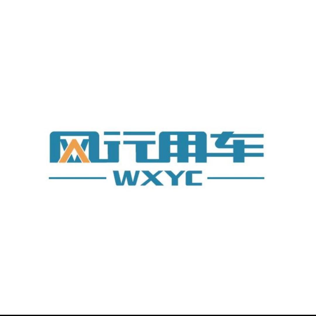 网行用车宠粉2号
