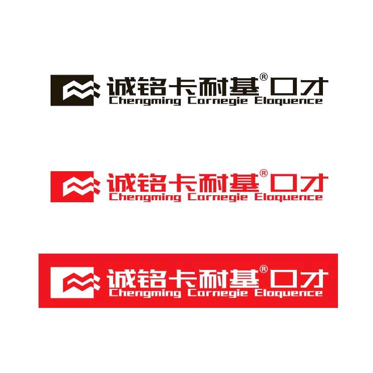 长春市卡耐基口才