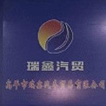 高平瑞鑫总号