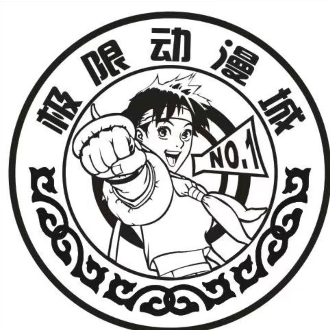 极限动漫城小兰