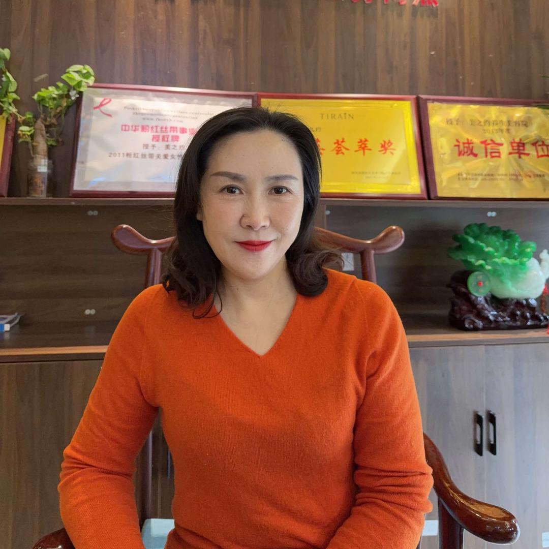 美之约王维官方号