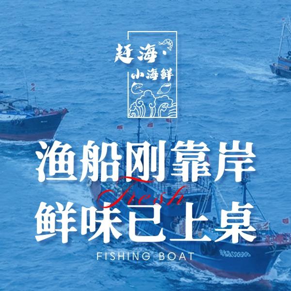 赶海小海鲜（友谊路店）官方账号