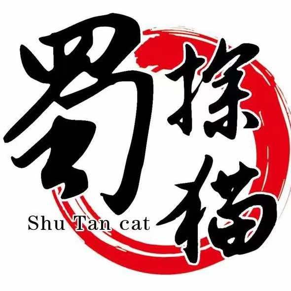 蜀探猫烤鱼（阳光天地店）