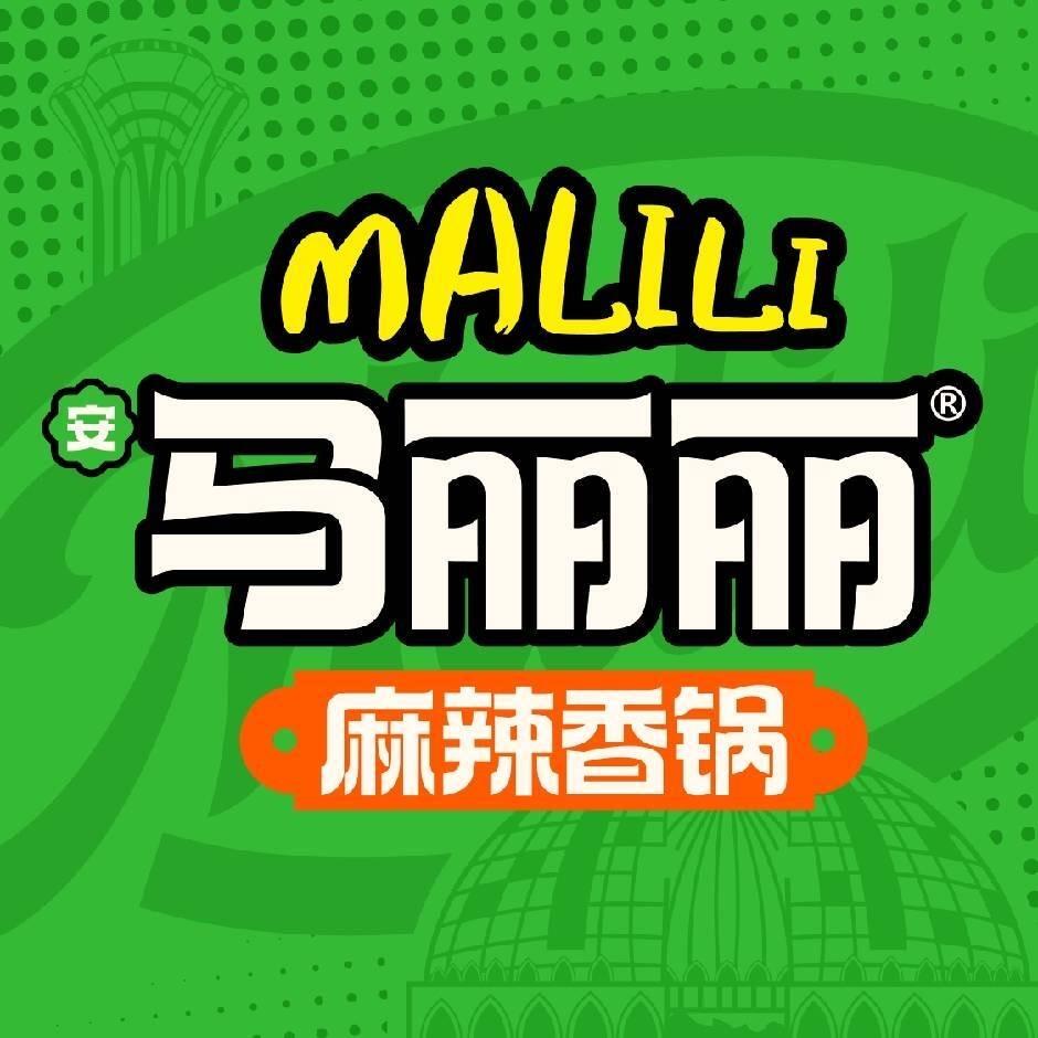 马丽丽麻辣香锅（总部账号）