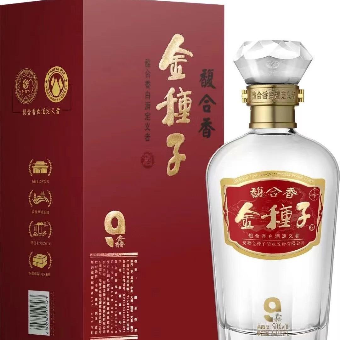 金种子欣欣便利店直播送福利