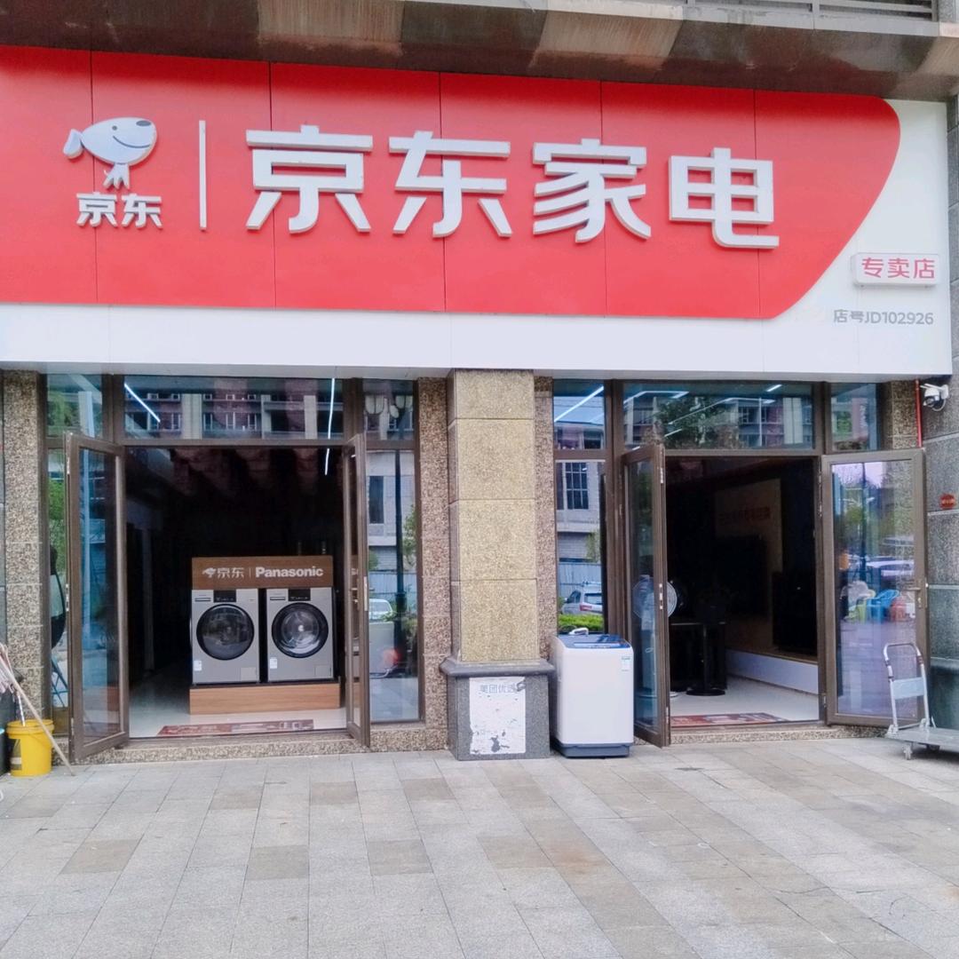 祝成强格力空调