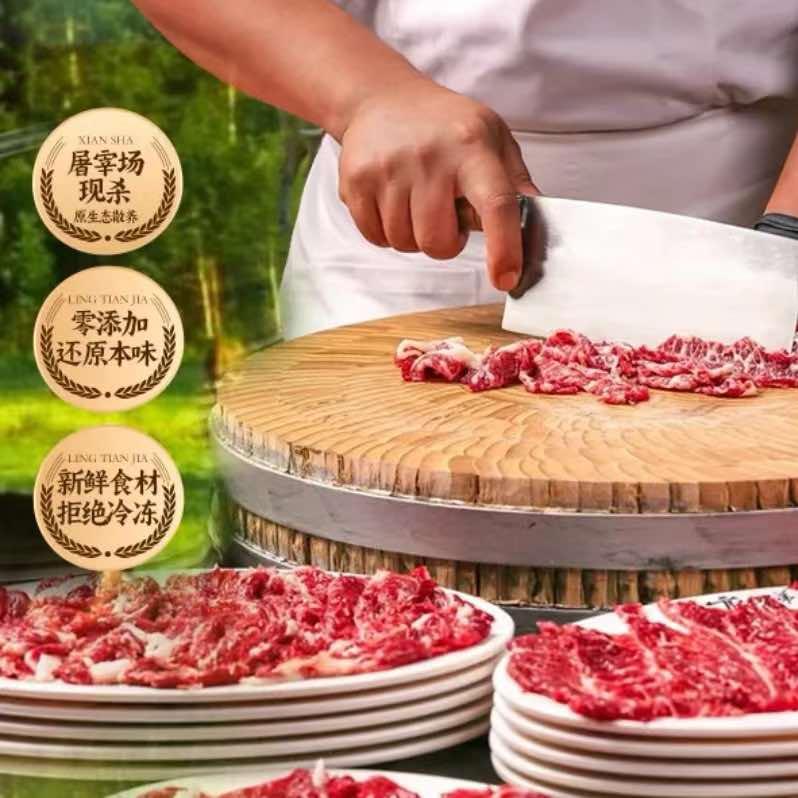 贵州黄牛肉火锅·烧烤（世纪公园店）