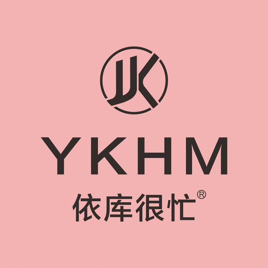 衡阳依库很忙仓储店