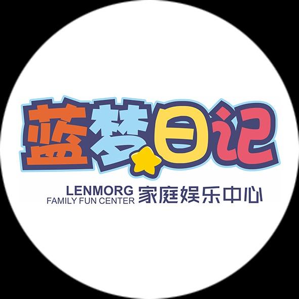蓝梦日记家庭娱乐中心