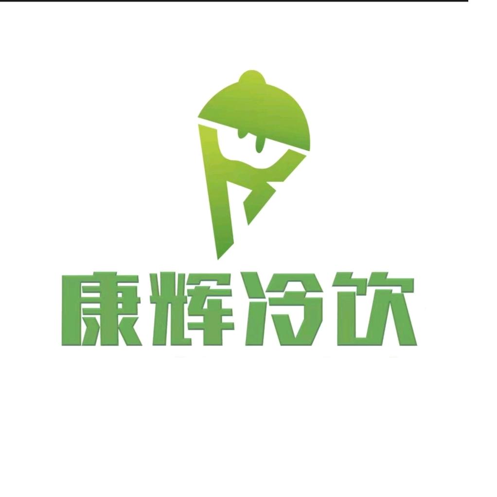 银川康辉冷批