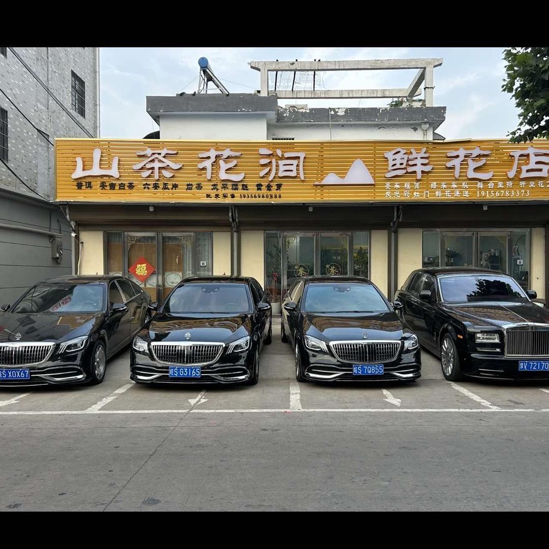 一亩花田亳州婚庆公司