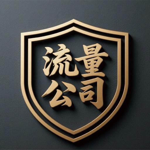 健桥咨询管理