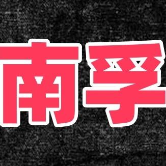 芝载苗寨本|草草本直播号