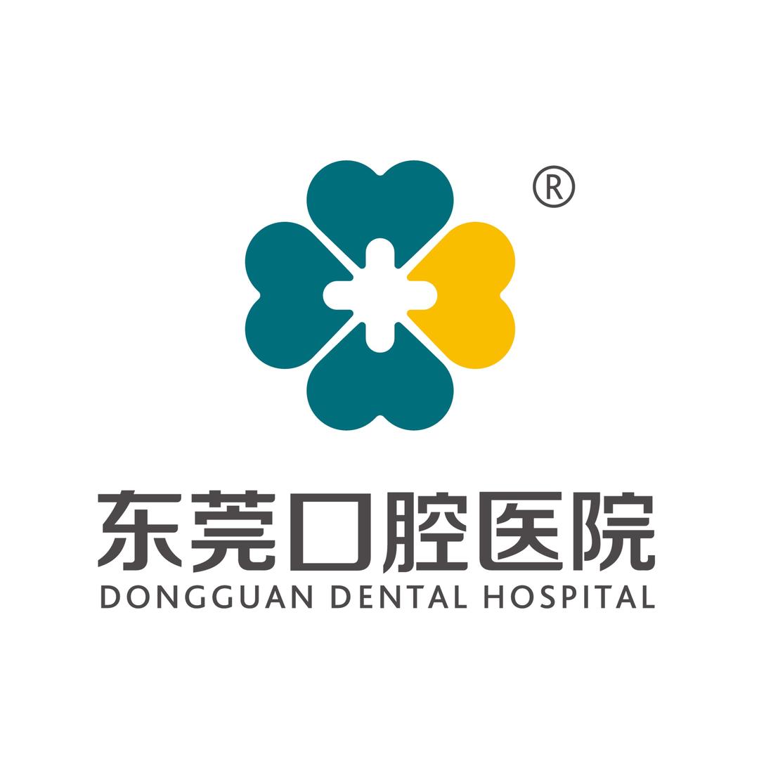 东莞口腔医院